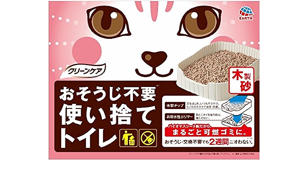 Amazon クリーンケア おそうじ不要使い捨てトイレ木製砂 おまとめ20個 ラブリーペット Halloc デオドラント 通販