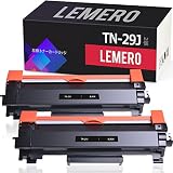 Ninestar LEMERO TN-29J ブラザー ブラック 2本セット 黒 互換トナー 送料無料 対応機種:MFC-L2750DW MFC-L2730DN DCP-L2550DW DCP-L2535D FAX-L2710DN HL-L2375DW HL-L2370DN HL-L2330D