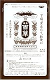 【第2類医薬品】御嶽百草 18g ×5