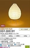 大光電機/DAIKO/LED和風スタンド/DST-38819Y