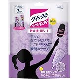 花王 クイックルワイパーハンデイー 替シート×6
