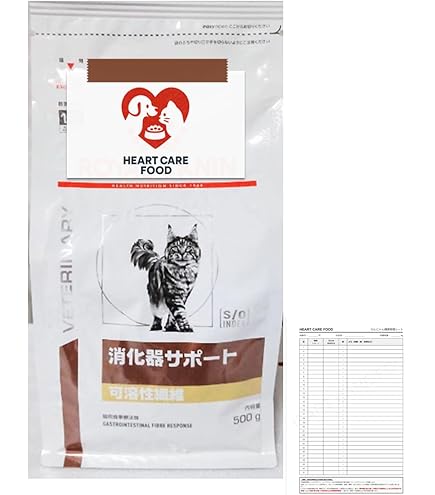 Amazon.co.jp: 【療法食専門店】 猫 消化器サポート ウェット パウチ