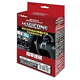 マジコネ ＶＴＲハーネス トヨタ ディスプレイオーディオ用 テレビング機能付（切替タイプ）