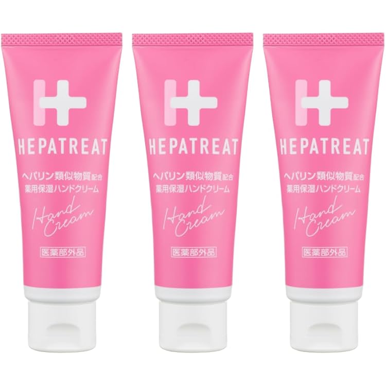 Amazon.co.jp: 日本ゼトック 【2個セット】ヘパトリート 薬用保湿