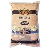 アリサン 有機 オートミール 1kg