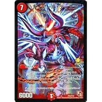 デュエルマスターズ - デュエマ ガイアールゼロ テストプリント デュエルマスターズ - デュエマ ガイアールゼロ テストプリント