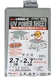フジマーク　超厚手!!UVカット・防水 シルバーシート#4000 2.7×2.7