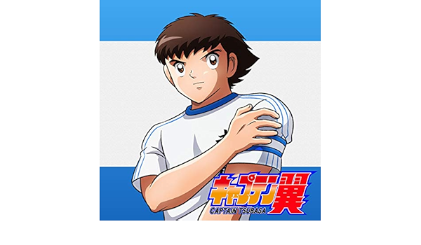 Amazon Music 大空翼 Cv 三瓶由布子 のtvアニメ キャプテン翼 中学生編 エンディングテーマ 燃えてヒーロー 中学生編アレンジ 大空翼 Ver Ep Amazon Co Jp Amazon Music 大空翼 Cv 三瓶由布子 のtvアニメ キャプテン翼 中学生編 エンディングテーマ 燃えてヒーロー 中学生編アレンジ 大空翼 Ver Ep Amazon Co Jp