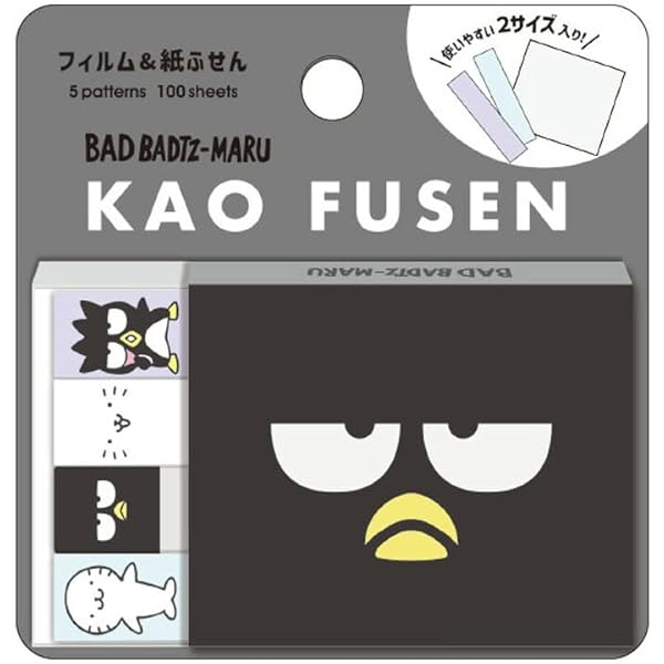 Amazon.co.jp: サンリオ(SANRIO) サンリオ ハンギョドン バインダー