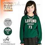 (エマーブル) AIMABLEアクセサリー付き裏起毛トレーナー/冬 スウェット 140 グリーン