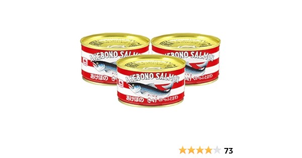 Amazon マルハ あけぼのさけ 180g 3個 マルハ 魚介の缶詰 瓶詰 通販