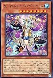 QCTB-JP019 Ｎｏ－Ｐ．Ｕ．Ｎ．Ｋ． ライジング・スケール (スーパーレア) QUARTER CENTURY TRINITY BOX