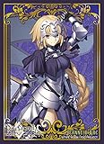 ブロッコリーキャラクタースリーブ プラチナグレード Fate/Grand Order「ルーラー/ジャンヌ・ダルク」