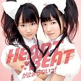 HEARTBEAT���~�܂�Ȃ���!