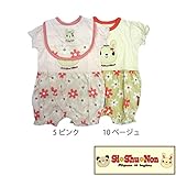 【SiShuNon/シシュノン】花ウサギスタイ付半袖ロンパース 花 ウサギ スタイ付 半袖 ロンパース 70 10 ベージュ
