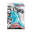 ゴジラ 真撃大全 2 (10個入)食玩・ガム (ゴジラ)