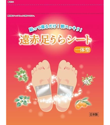 レミントン　ビサ入り足裏シート医療用　 足うらシート用ウェットティッシュ付き ビサ入り足うらシート医療用 | 【レミントン公式通販サイト】 - あなた