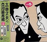 ���c���vVS���쓡�u�O����5 �����K���q�E�V��