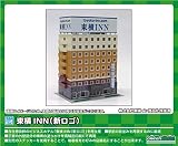 グリーンマックス Nゲージ 東横INN 新ロゴ 2712 鉄道模型用品