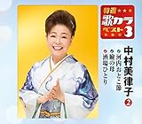 ���I�E�̃J���x�X�g3 ���������q2