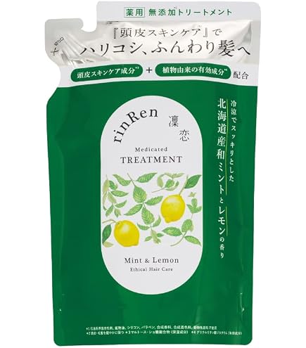 Amazon | 凜恋/rinren リンレン ヘッド＆ヘアマスク 抹茶 150g