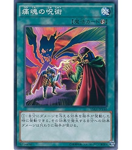 遊戯王 - はや 破械神王ヤマ(25thレア) | クォーターセンチュリーシークレット