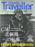 CRUISE Traveller 2016Winter