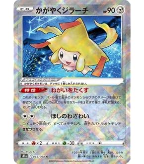 Amazon.co.jp: ポケモンカードゲームSV sv3a 強化拡張パック