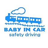 デザイン工房ＳＩＧＮＳ 車ステッカー Baby in car 4 綺麗にはがせる 車 ステッカー SL 汽車 スカイブルー