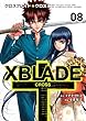 XBLADE + -CROSS- (8)<完> (シリウスKC)