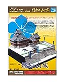 【ファセット】ペーパークラフト日本名城シリーズ1/300 福知山城