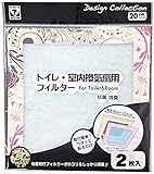 カースル 換気扇フィルター トイレ・室内換気扇用フィルター 20cm用 花 ピンク E319-FP