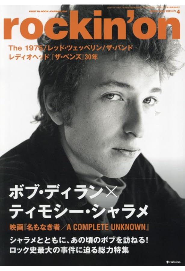 Amazon.co.jp: グリニッチヴィレッジの青春 : スージー・ロトロ, 菅野