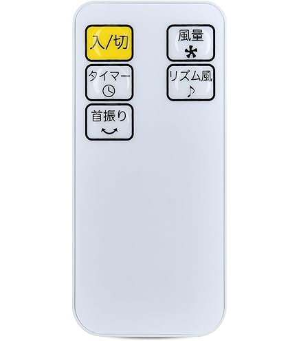 Amazon | [山善] 扇風機 30cm 壁掛扇 マイコンスイッチ 風量5段階調節