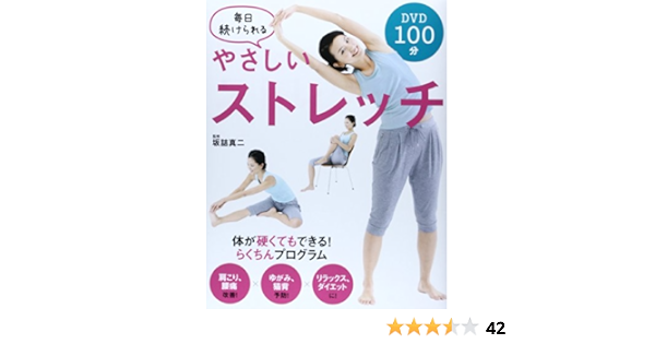 格安即決 毎日 人生をワクワクしながら生きるためのパーフェクトdvdセット Dvd 目玉 送料無料 Corum Com Br