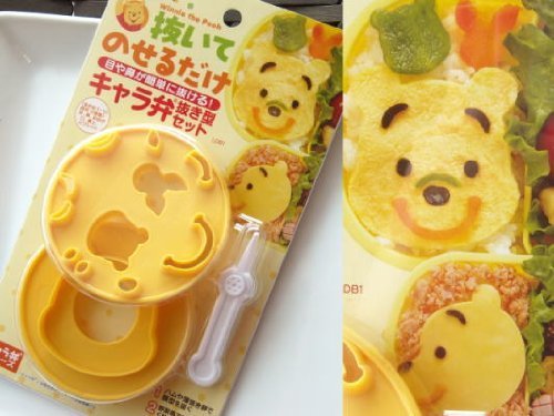 プーさん ランチグッズ タンブラー にっき にっき