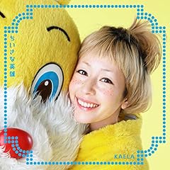�������ȉp�Y / �ؑ��J�G��