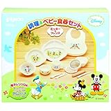 ミッキーマウス　ピジョン調理＆ベビー食器セット