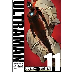 ULTRAMAN (11) (ヒーローズコミックス)