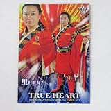 BBM2013 女子プロレスカード/TRUE HEART■レギュラーカード■039/里村明衣子