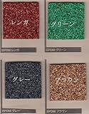 クッションマット　透水性ゴムマット　7ｍｍ　１ｍｘ５ｍ　巻き (グリーン)