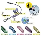 TOP トップ工業 SFC-703P/ピンク 電動工具用落下防止コード ハイハード
