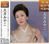 ���I�E�̃J���x�X�g5 1 ���Y����/���̊C��/��N�̉�/���ЂƂ�̓��{�C/�K��������