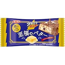 Amazon.co.jp: 有楽製菓 ブラックサンダー 1本×20本 : 食品・飲料・お酒
