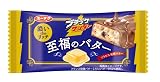 有楽製菓 ブラックサンダー至福のバター 1本×20本