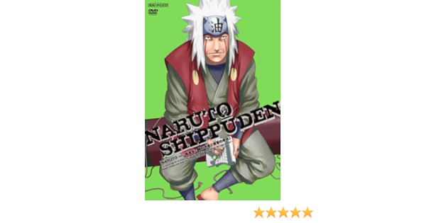 Amazon Naruto ナルト 疾風伝 師の予言と復讐の章 4 Dvd アニメ Amazon Naruto ナルト 疾風伝 師の予言と復讐の章 4 Dvd アニメ