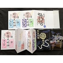 Amazon.co.jp: 蛇窪神社 御朱印帳 御朱印16体 : 文房具