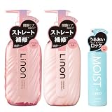 【ストレートキープ】リノン ストレート キープ シャンプー 詰め替え 保湿 うるおい まとまり やわらかなフレッシュフローラルの香り430ml ヘアフレグランス (ボトル, シャンプー・トリートメント・ヘアミルクセット)