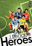 J.League Heroes 2007