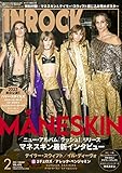 イン・ロック 2023年 02 月号 [雑誌]